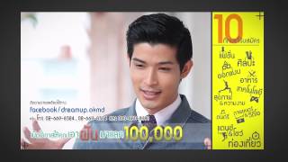 Dream Up Toom Tam