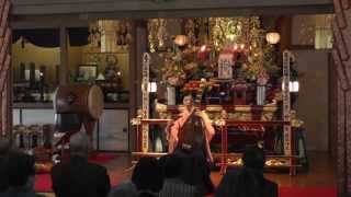 浄土宗 紫雲山 法隆寺　①北原香菜子 薩摩琵琶演奏【法然上人御一代記】