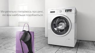 Пральні машини Bosch 8-ї серії з Active Oxygen (Стиральные машины BOSCH)