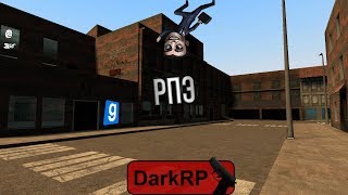 Адекватность игроков MORNING RP (Garry’s Mod | DARK RP)