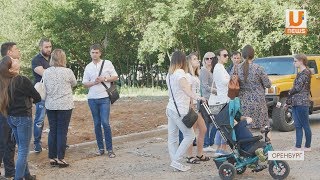 UTV. Оренбуржцы записали видеообращение к Путину