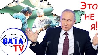 Как Россия трехлетие Крыма отметила