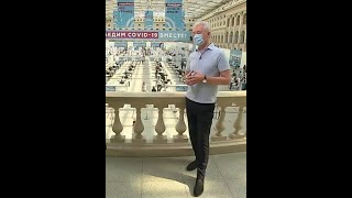 Московский COVID-19 уже не страшен?