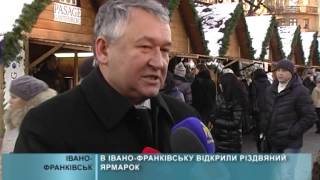 2014 12 12 Святковий ярмарок