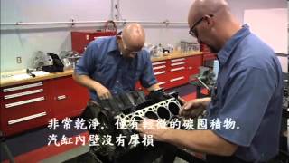 Schaeffer謝弗斯機油使用，百萬英哩細部拆解引擎~~中文字幕