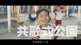 屏東前進-五週年影片