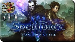 SpellForce III: Soul Harvest[#11] - Багровая Топь (Прохождение на русском(Без комментариев))
