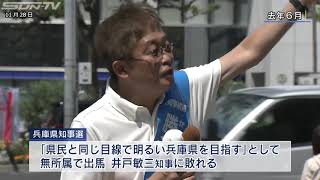 辛口コメントの先駆け　尼崎市出身　勝谷誠彦氏が57歳で死去