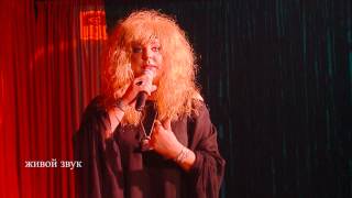А.Обогрелов в Cabaret ROYAL - Ты там а я там