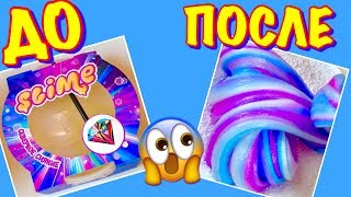 ПРИДУМАЛА СДЕЛАТЬ из 1 НИНДЗЯ СЛАЙМА 3 НОВЫХ СЛАЙМА ? ИЗМЕНЕНИЕ СЛАЙМОВ ДО vs ПОСЛЕ от Star Slime
