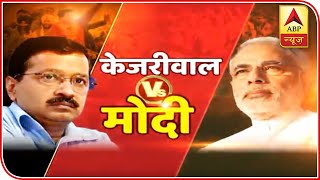 Delhi Polls: Will Kejriwal Emerge As New Face Of Opposition? | ABP News