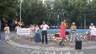Митинг 23 08 16г партия Воля в Уфе