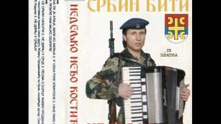 Nedjo Kostic Bosna ti je Alija, mala ko avlija