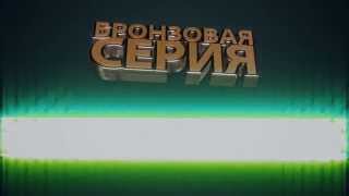 БК "Донецк" - Азовмаш. Бронзовая серия. Накануне матча №3