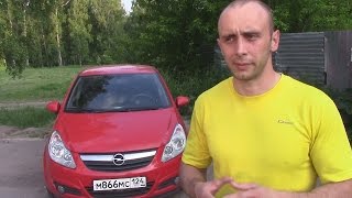 Обзор Opel Corsa/Опель Корса 1,2л робот 2008 год