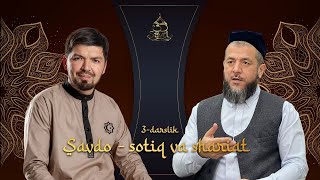 Savdo - sotiq va shariat 3 - darslik | Isxoqjon domla