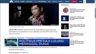 Politikus PPP Haji Lulung Meninggal Dunia