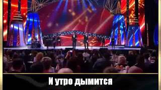 Лепс Григорий & Эмин   Я нравлюсь женщинам КАРАОКЕ