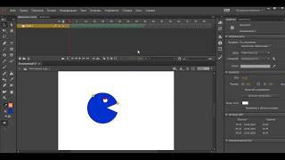 Adobe Animate Автоматическая анимация формы