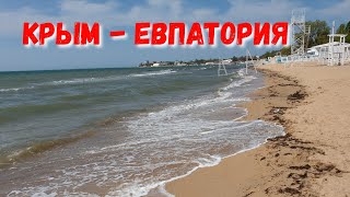 #КРЫМ. #ЕВПАТОРИЯ ул. ДУВАНОВСКАЯ. ПРОГУЛКА К МОРЮ