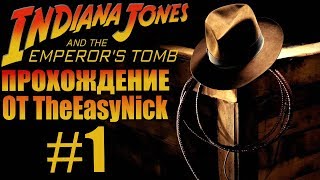 Indiana Jones and The Emperor's Tomb. Прохождение. #1.