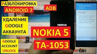 Разблокировка аккаунта google Nokia 5 TA-1053 FRP Google account nokia 5 ta 1053