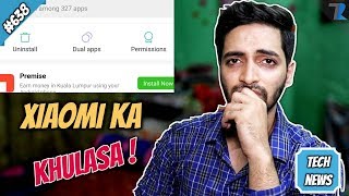 Xiaomi Ads,Oneplus 6T Amazon,Lenovo Z5 Pro,Whatsapp India Issue,Amazon GO Store India,IRCTC-#638