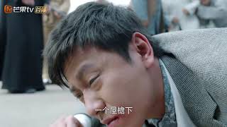 《天衣无缝》资历安愤怒逼问 资历平宁死不屈 【芒果TV独播剧场】