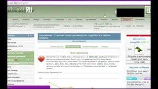 Новый Бот для SEO-FAST 2016