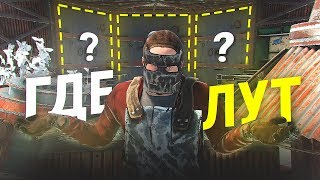 RUST - Попал в НЫЧКУ, с ПЕРВОЙ ПОПЫТКИ!!! Месть за перестрелку и слитые ресурсы! Раст...
