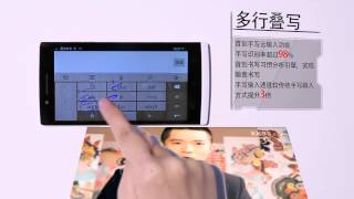 万万没想到 之史上最牛的输入法