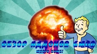 Обзор аддонов Garry's Mod  Часть 2 "Много бомб!"