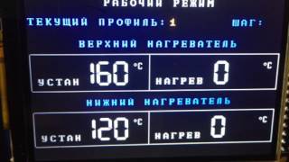 Контроллер паяльной станции на ардуино Мега2560+TFT LCD 3,2" 480x320