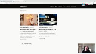 Старт курса Wordpress-разработчик