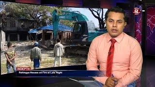 Rohingya Daily News 19 February 2018