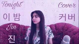JIN~Tonight(이 밤)(Cover by Aya Jebbe)방탄소년단- 진(BTS)