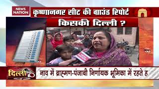 Will AAP Storm BJP's Krishna Nagar Bastion Again?