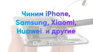 Highscreen Power Max Разборка