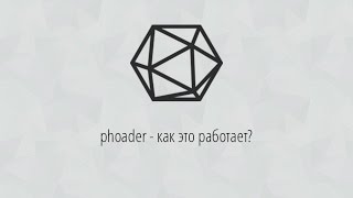 Загрузка фотографии в instagram через браузер. Phoader