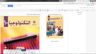 تصميم ملف الإنجاز الإلكتروني بواسطة جوجل سايت Google site