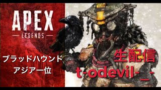 [Apex Legends]    PS4　ランクマプレデター　ブラハ専日本1