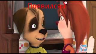 Киноляпы в мультфильме барбоскины