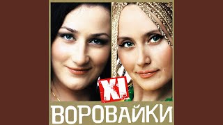 Белая чайка