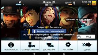 Топ пять лучших машин для прохождения в GSR rasing
