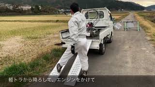 [4K動画]『共立』スパイダーモアAZ851A