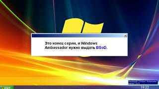 Смешные ошибки Windows с Михой. Серия #2. Windows 10, Windows 3.0, Windows Ambassador.
