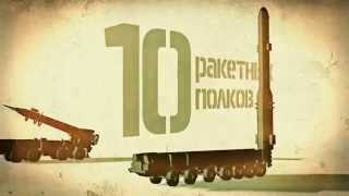 Россия готовит сюрприз 3 мировая ВОЙНА