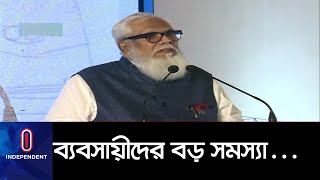 ব্যবসা শুরুর সব সেবা অনলাইনের আওতায় আনছে সরকার II Salmaan F Rahman