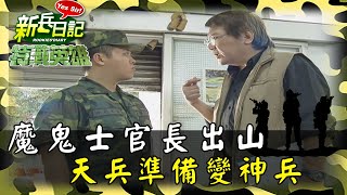 《特戰英雄》魔鬼士官長出山 天兵準備變神兵