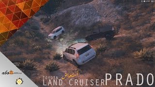 استعراض برادو || GTA V || Land Cruiser PRADO